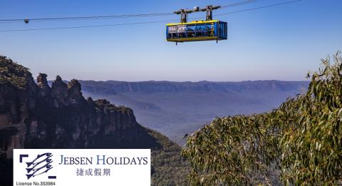 Scenic World, Katoomba The Scenic Skyway cabin at Scenic World Katoomba passing over the Jamison Valley in the Blue Mountains