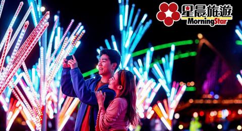 悉尼藝術節(Vivid Sydney)2018 情侶在繽紛悉尼燈光音樂節期間於悉尼皇家植物園欣賞 Nautilus Forest2018